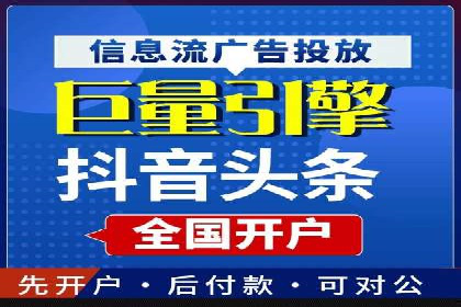 如何利用开户高返点赚取额外收益？